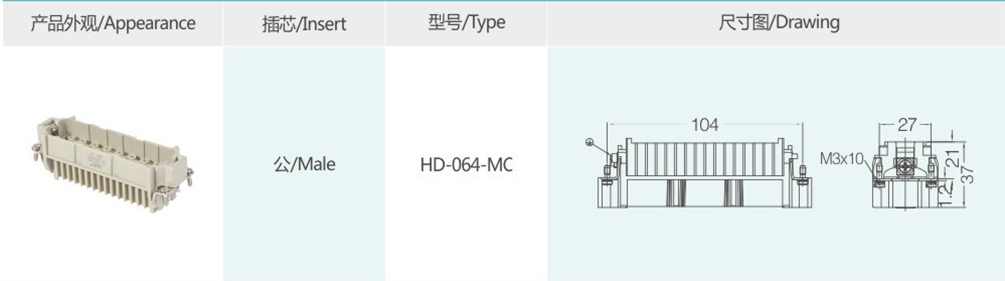 HD-064-MC.jpg
