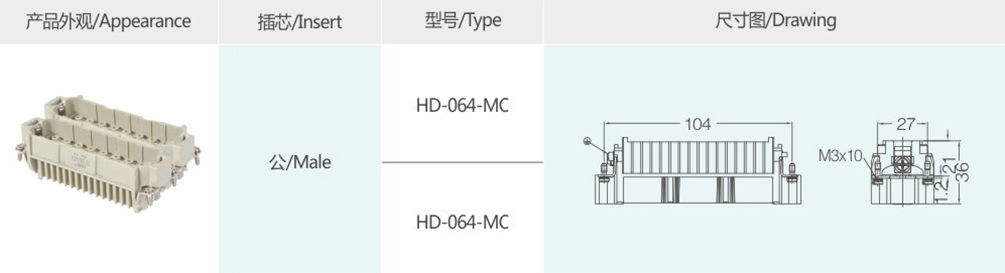 HD-064-MC2.JPG