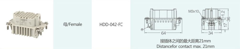 HDD-042-FC.jpg