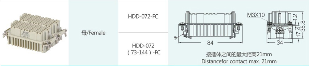 HDD-072-FC2.jpg