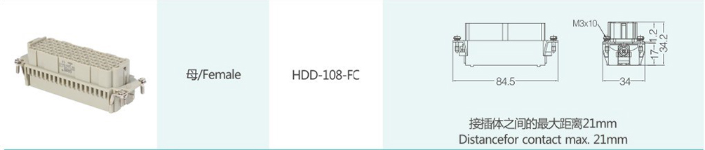HDD-108-FC.jpg