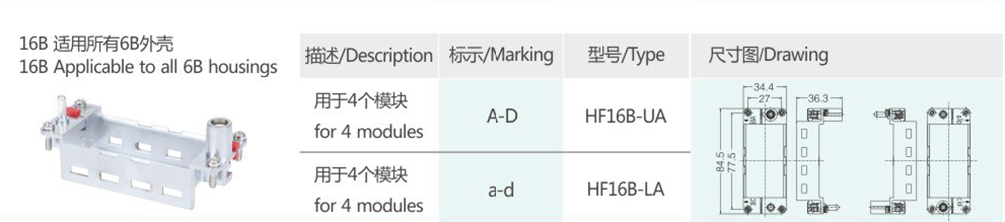 HF16B-UAHF16B-LA.jpg