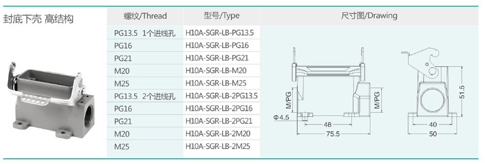 H10A-SGR-LBxq.png