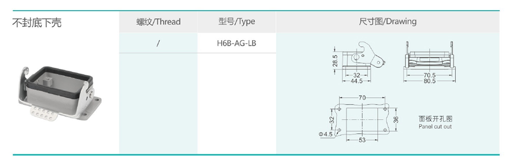 H6B-AG-LB详情.jpg