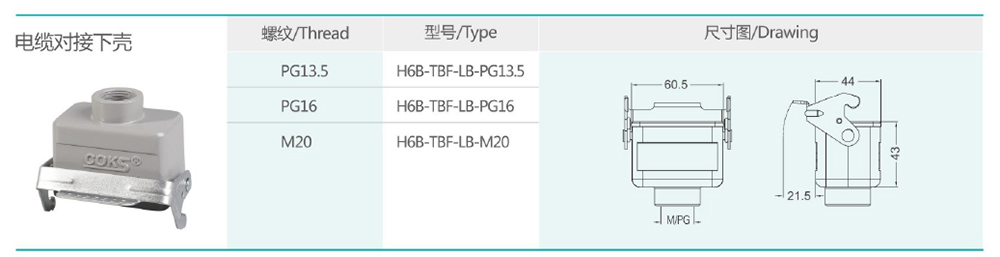 H10B-TBF-LB详情.jpg