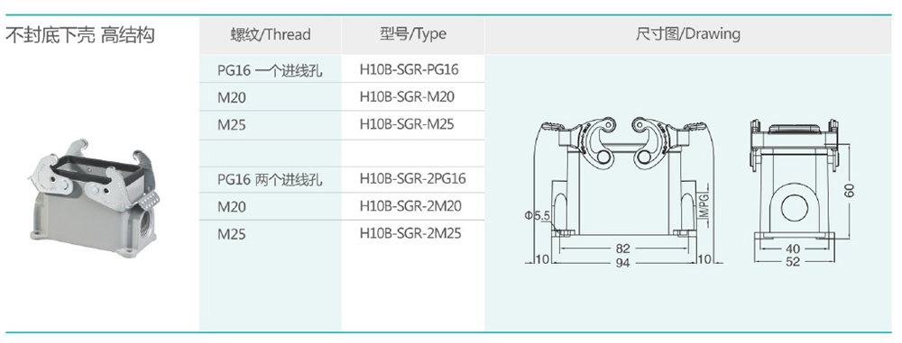 H10B-SGR-(2)详情.jpg