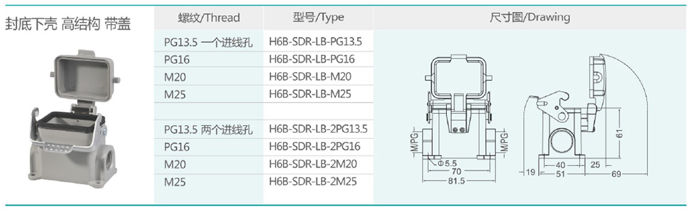 H10B-SDR-LB详情.jpg